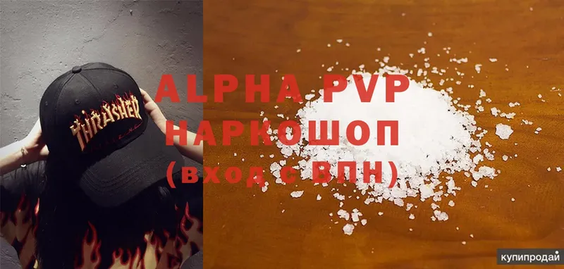 darknet формула  Семилуки  APVP кристаллы 