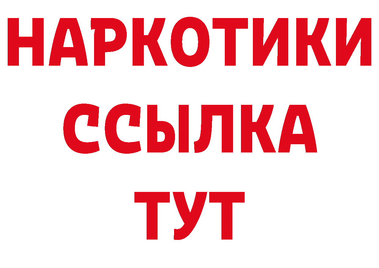 Магазины продажи наркотиков дарк нет какой сайт Семилуки